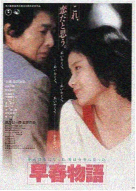 男与女在线观看平台LOGO